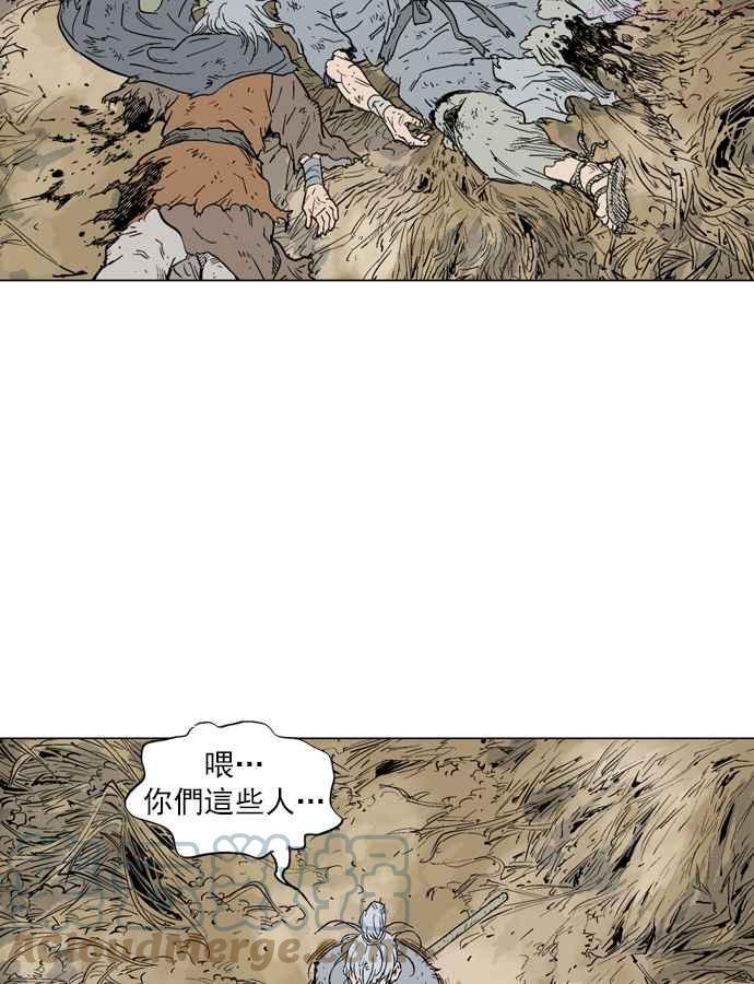 高手~漫画,第70话 野狗群 12话5图