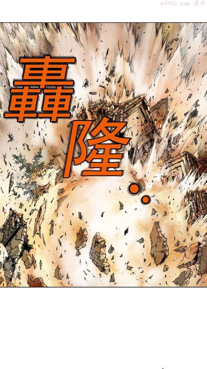 高手~漫画,第2部 第15话2图