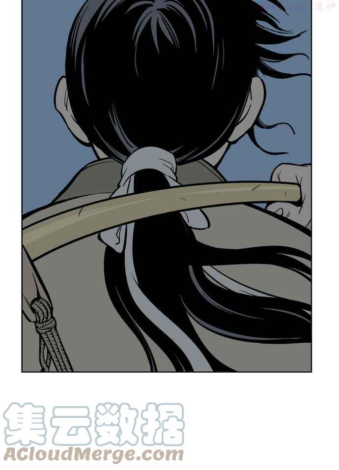 高手~漫画,第22话 白马谷 31图