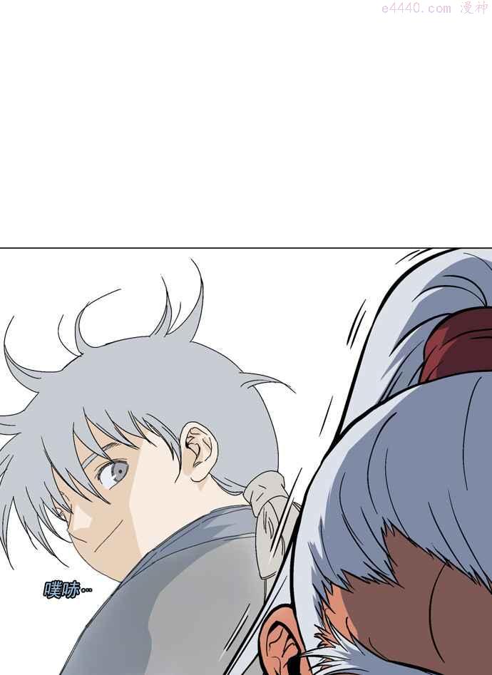 高手~漫画,第2部 第2话2图