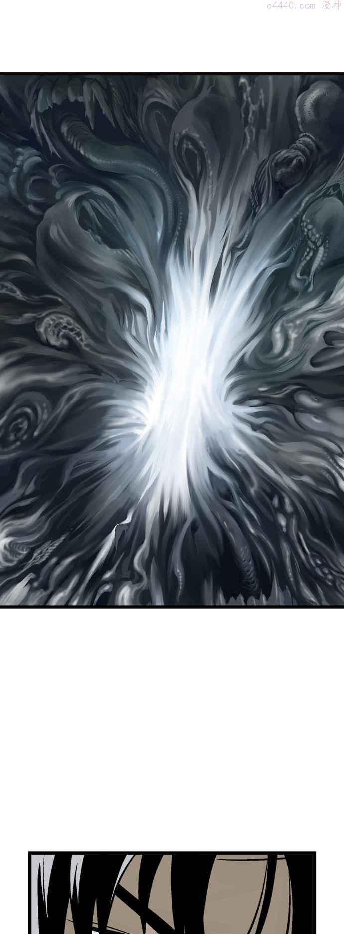 高手~漫画,第2部 第104话2图