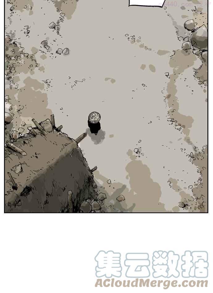 高手~漫画,第23话 白马谷 42图