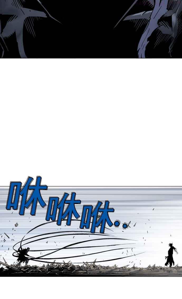 高手~漫画,第2部 第23话4图