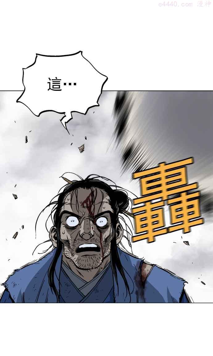 高手~漫画,第2部 第32话3图