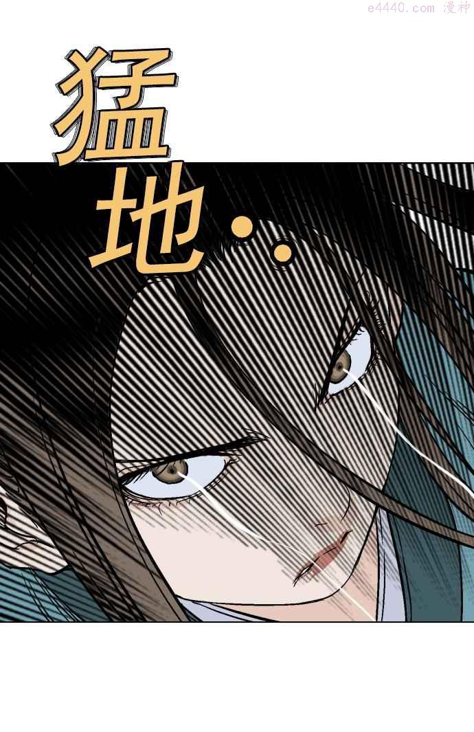 高手~漫画,第2部 第16话2图