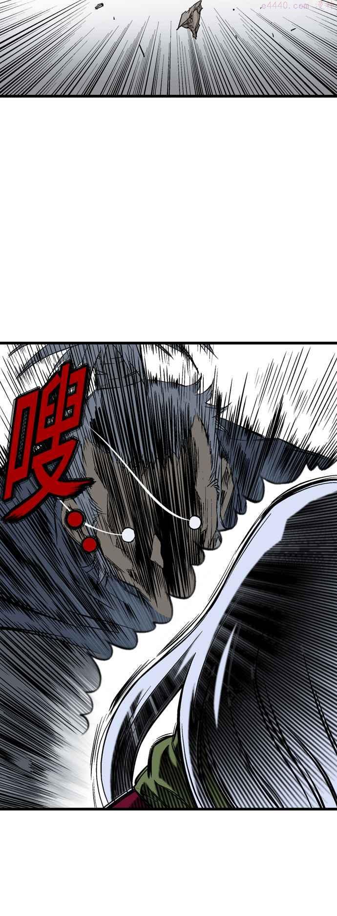 高手~漫画,第2部 第116话3图