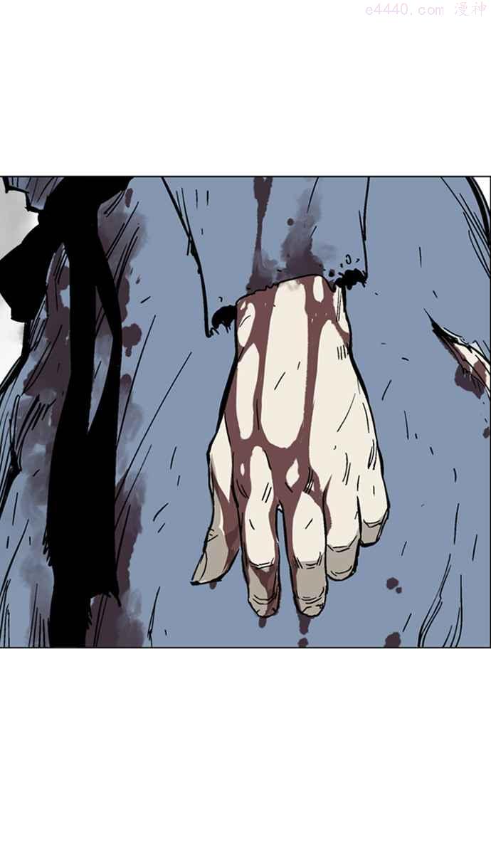 高手~漫画,第2部 第45话3图