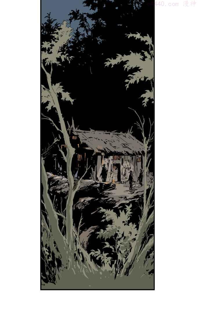 高手~漫画,第4话 剪刀 石头 布 13图