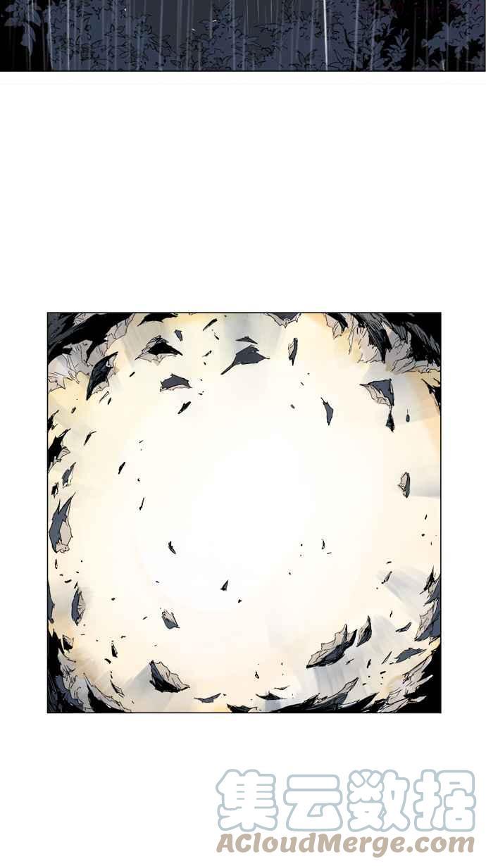 高手~漫画,第55话 波纹5图