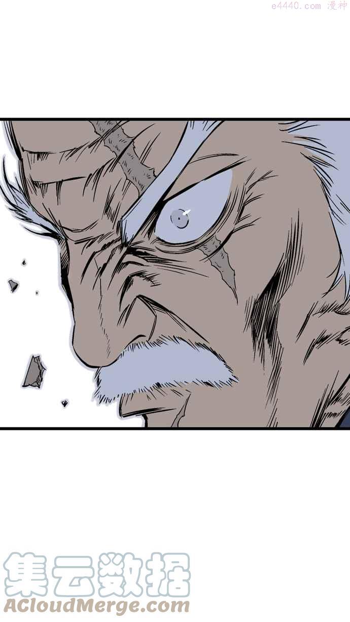 高手~漫画,第2部 第122话4图