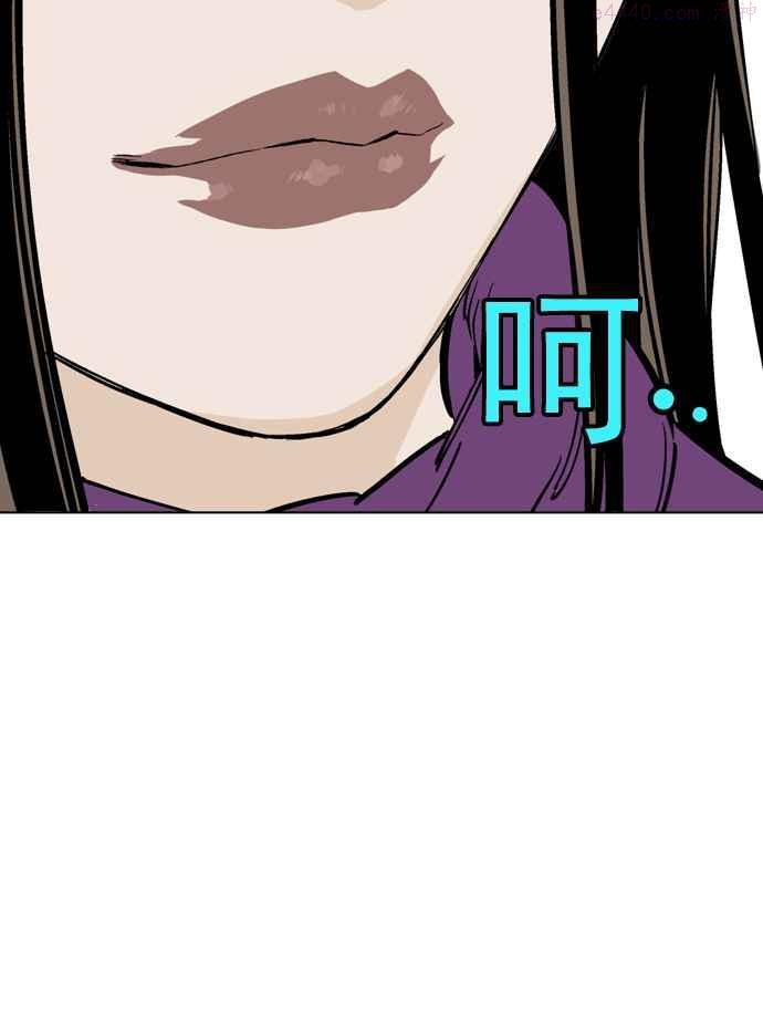 高手~漫画,第2部 第14话4图