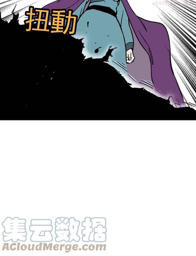 高手~漫画,第2部 第15话5图