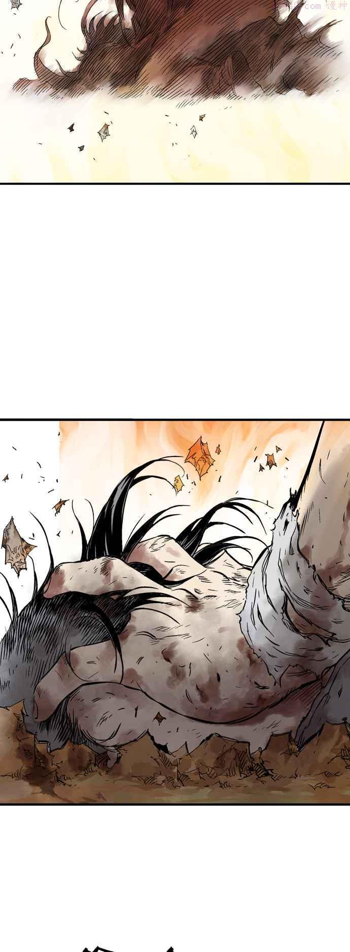 高手~漫画,第2部 第130话2图