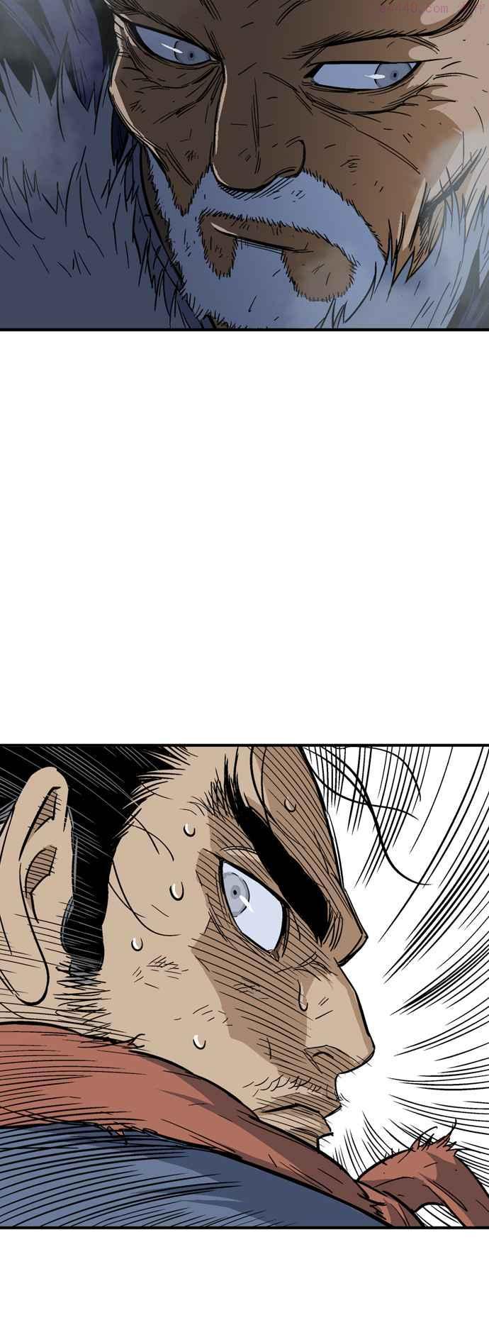 高手~漫画,第2部 第82话2图