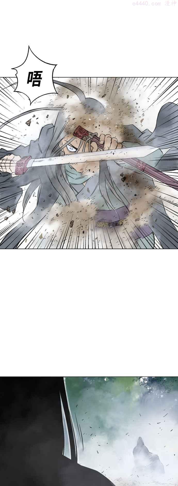 高手~漫画,第2部 第63话1图