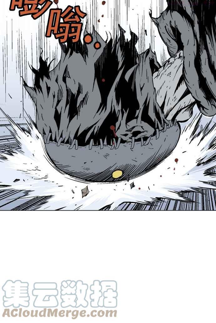 高手~漫画,第2部 第17话5图