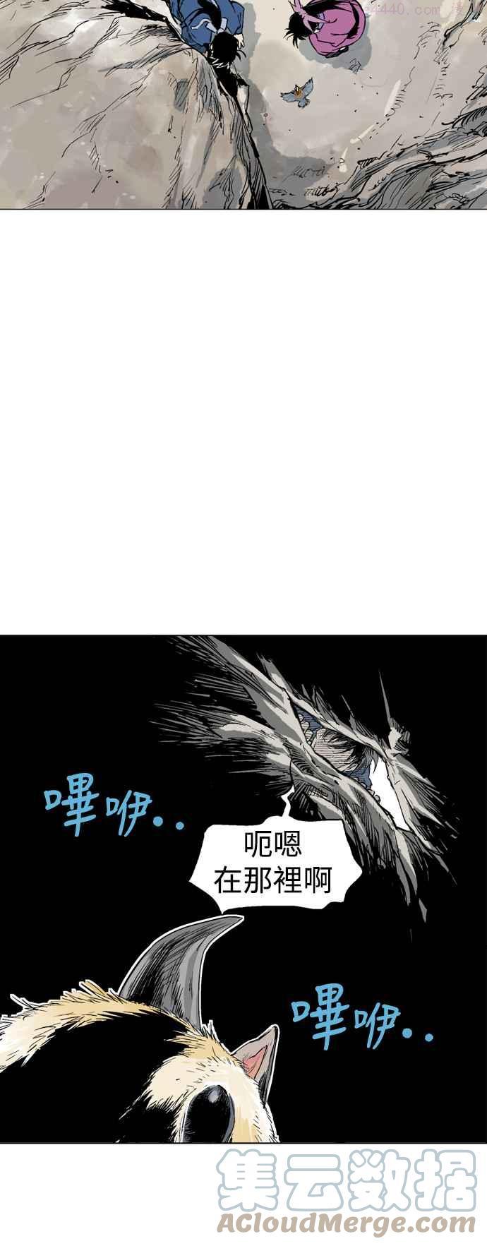 高手~漫画,第2部 第36话2图