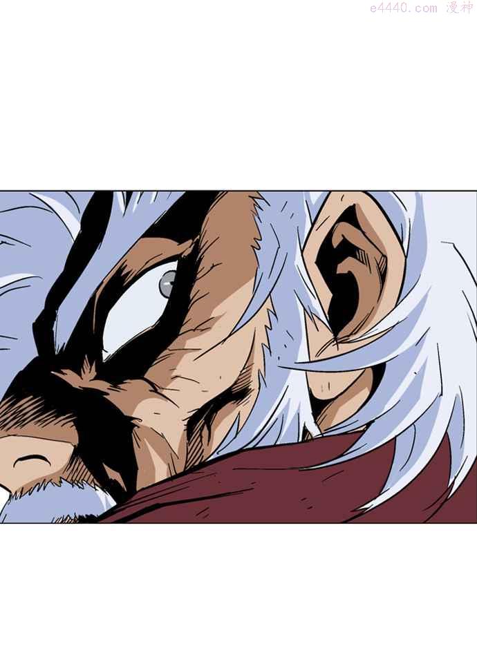 高手~漫画,第74话 野狗群 16话2图