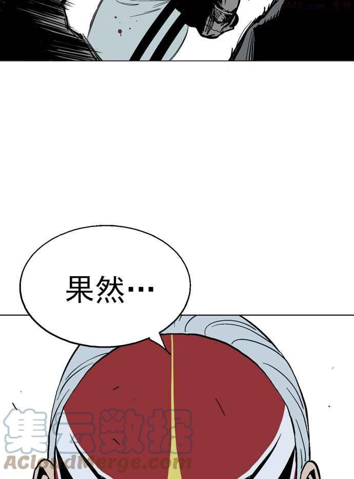 高手~漫画,第2部 第15话1图