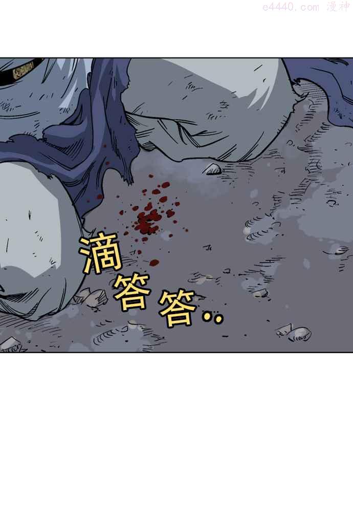 高手~漫画,第49话 铁狮子 陶谦 143图