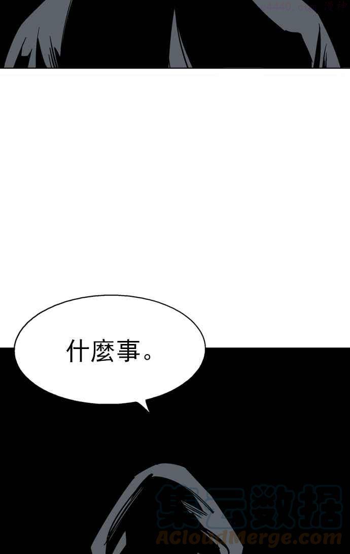 高手~漫画,第2部 第26话5图