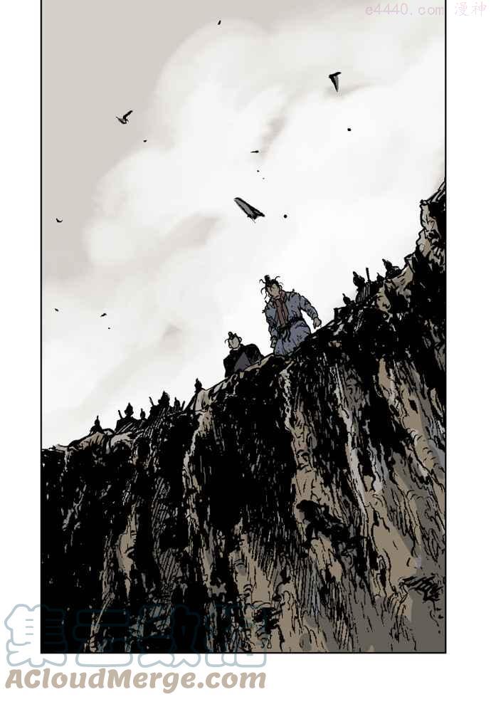 高手~漫画,第32话 白马谷 131图