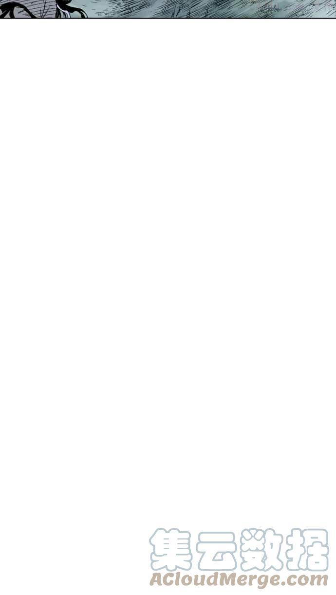 高手~漫画,第2部 第57话4图