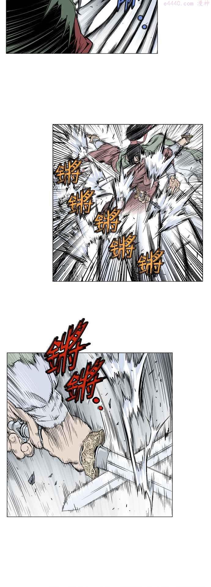 高手~漫画,连载回归 预告篇2图