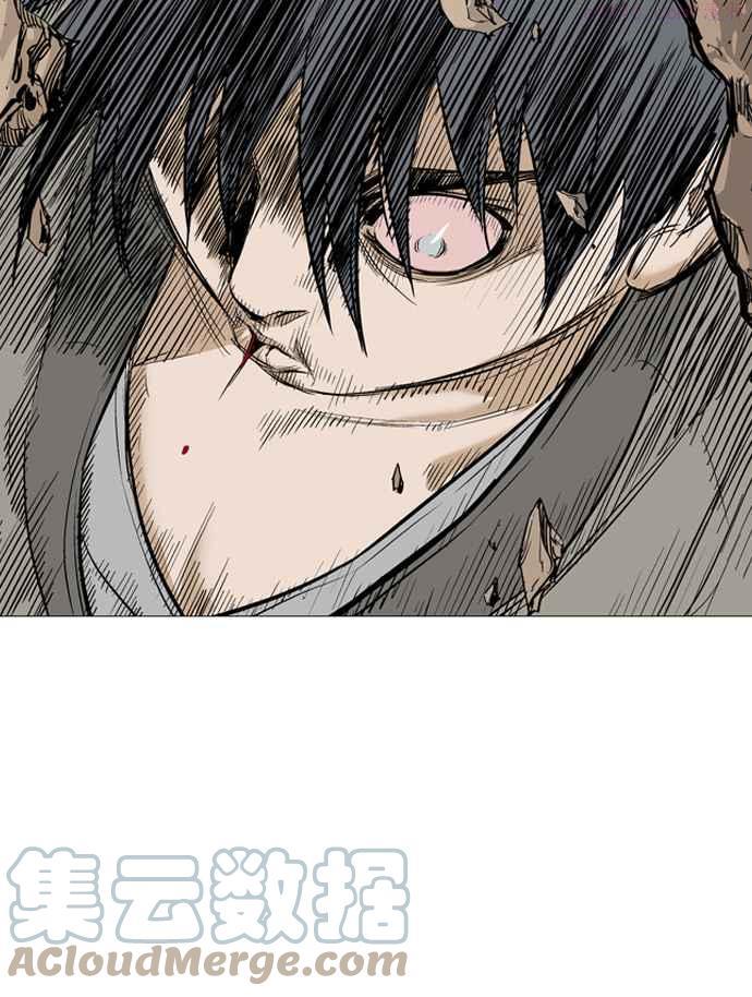 高手~漫画,第62话 野狗群 4话1图