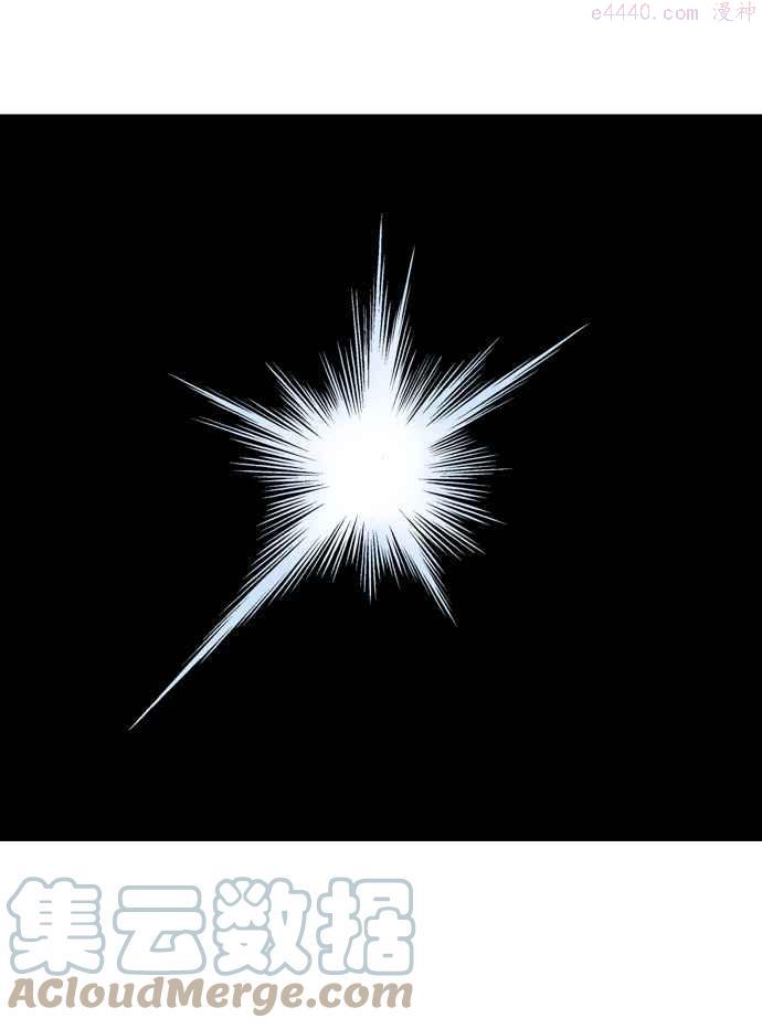 高手~漫画,第78话 野狗群 20话1图