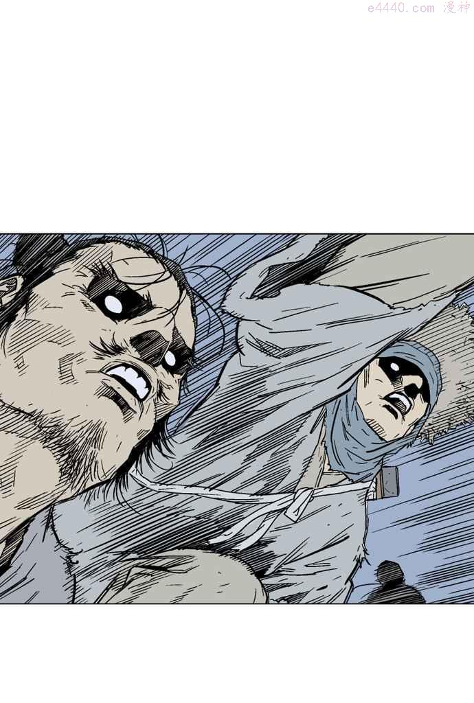 高手~漫画,第84话 鬼影 5话4图