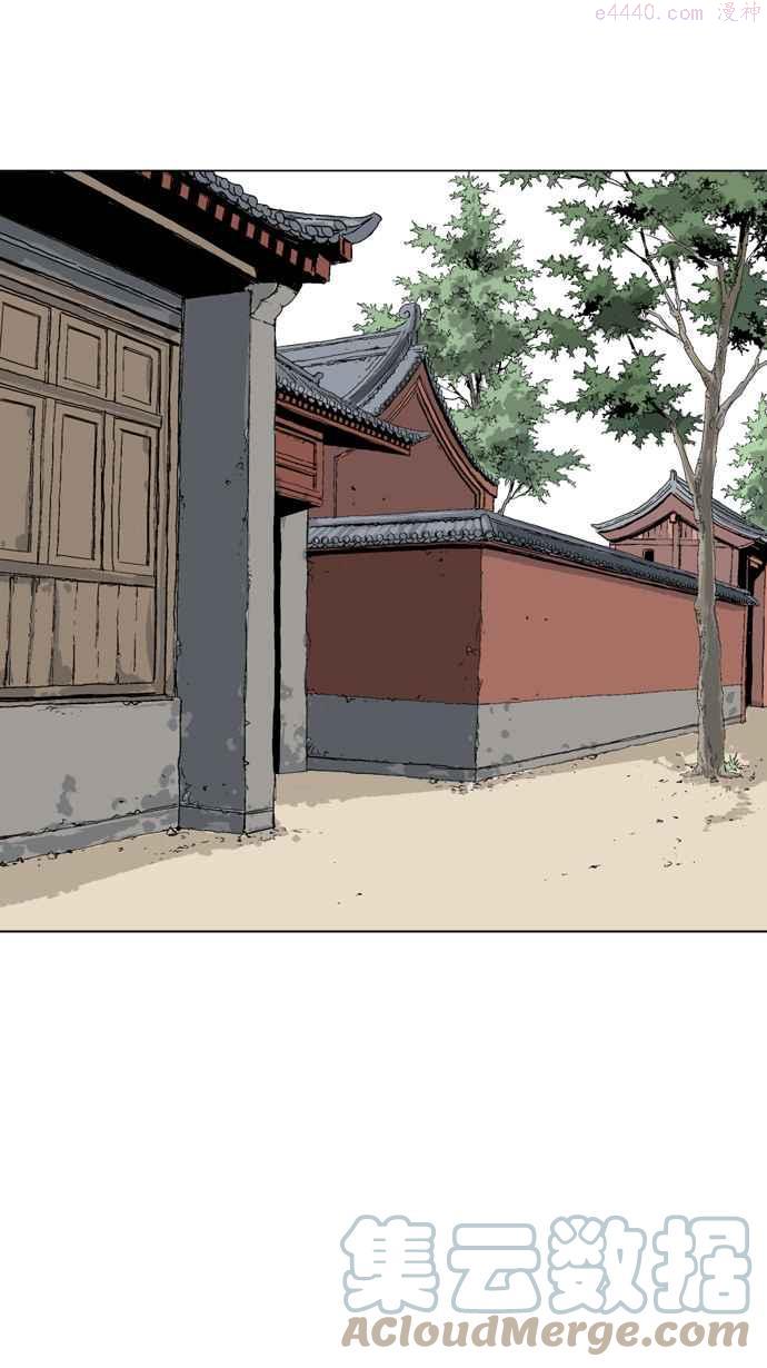 高手~漫画,第2部 第7话5图