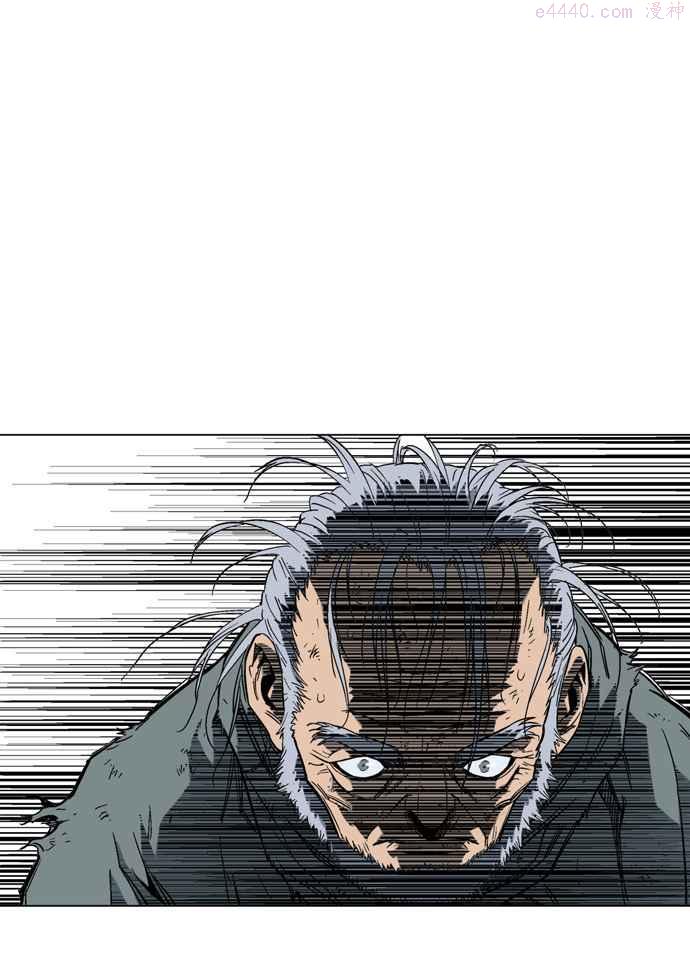 高手~漫画,第68话 野狗群 10话4图