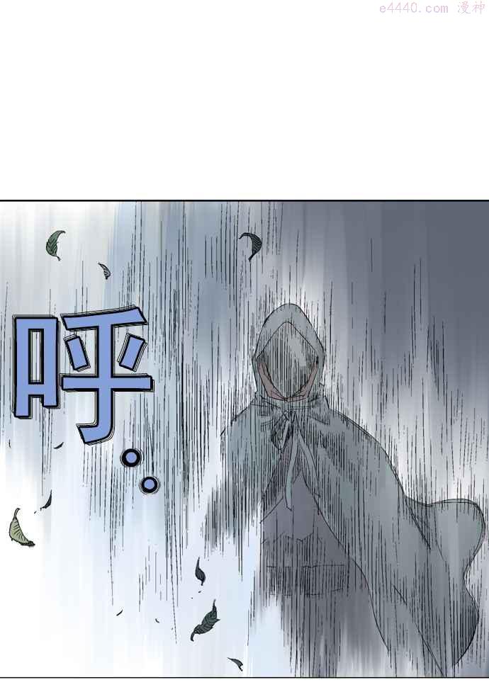 高手~漫画,第2部 第10话3图