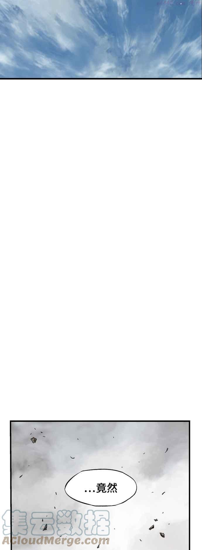 高手~漫画,第2部 第80话1图