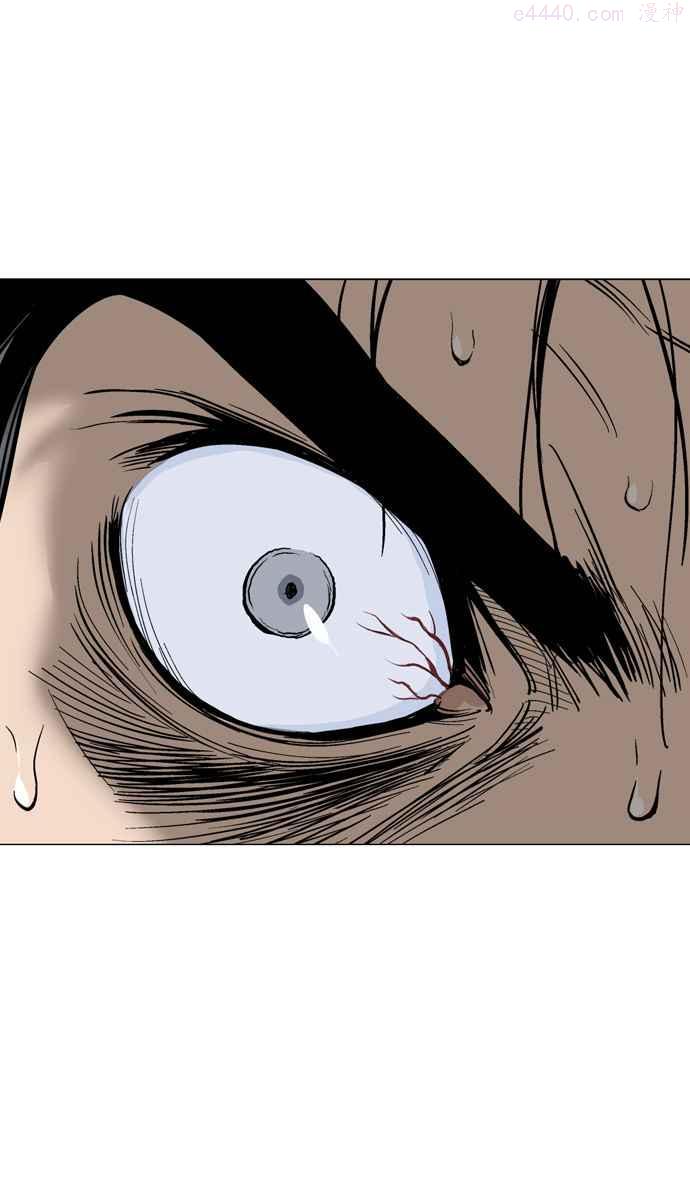 高手~漫画,第2部 第32话2图