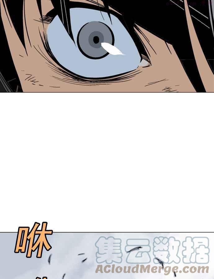 高手~漫画,第73话 野狗群 15话5图