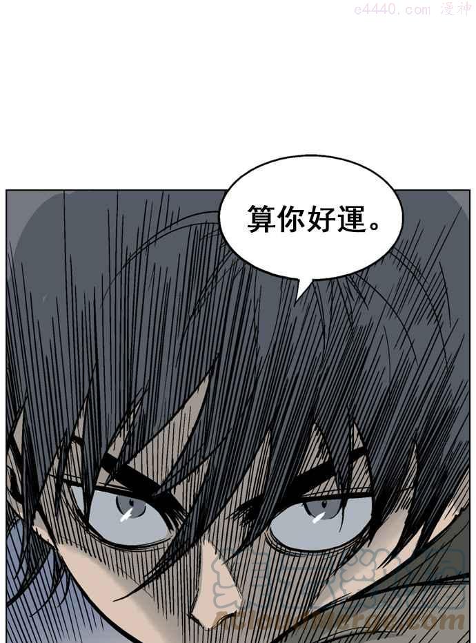 高手~漫画,第47话 铁狮子 陶谦 125图