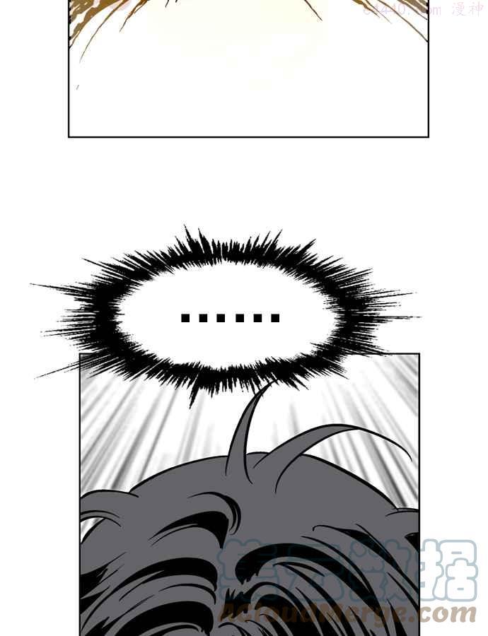 高手~漫画,第30话 白马谷 111图