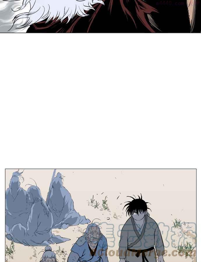 高手~漫画,第65话 野狗群 7话1图