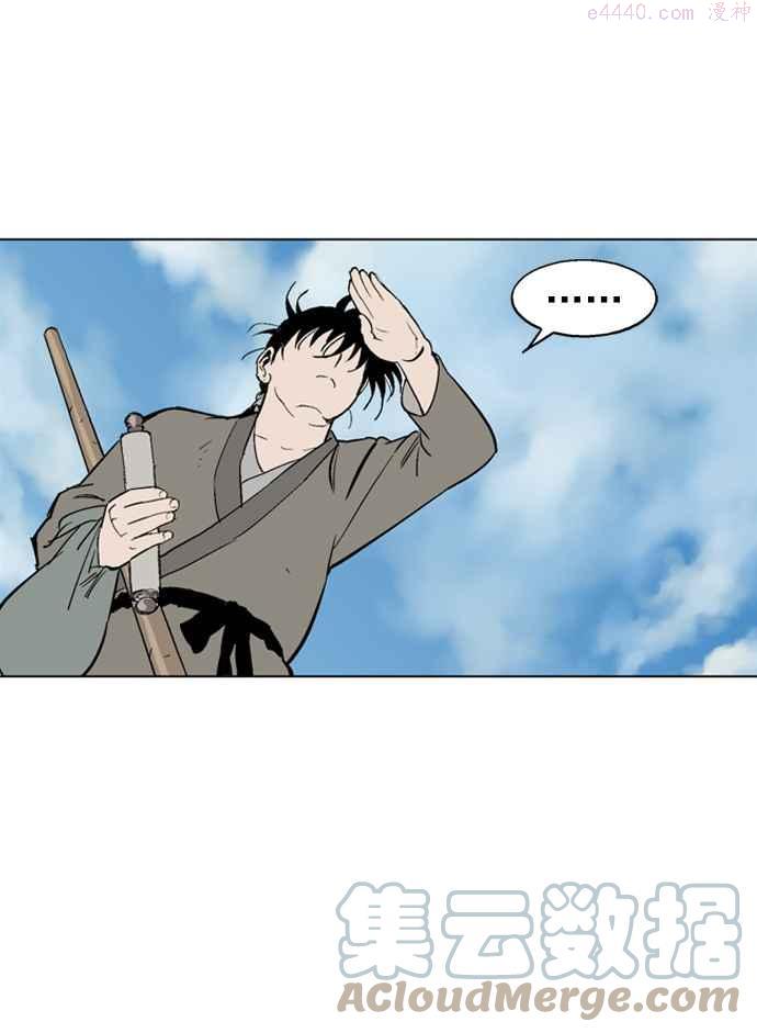 高手~漫画,第59话 野狗群 1话5图