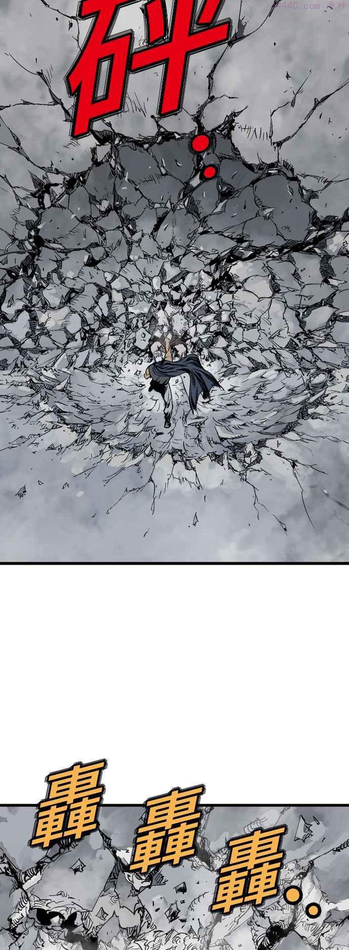 高手~漫画,第2部 第117话1图