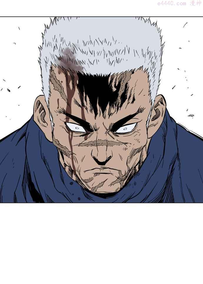 高手~漫画,第2部 第17话4图