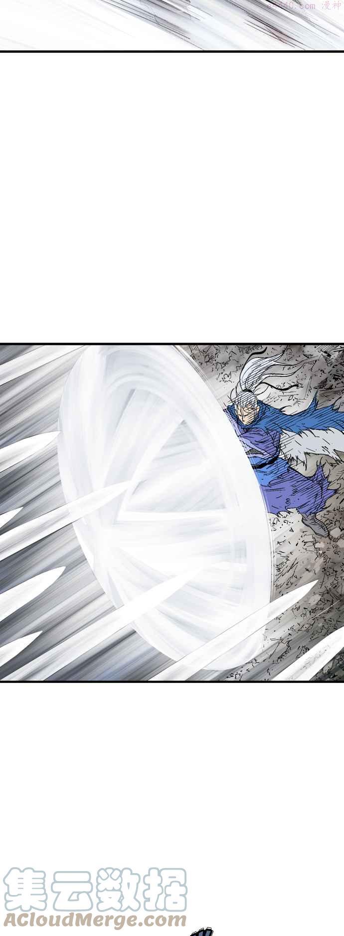 高手~漫画,第2部 第96话1图