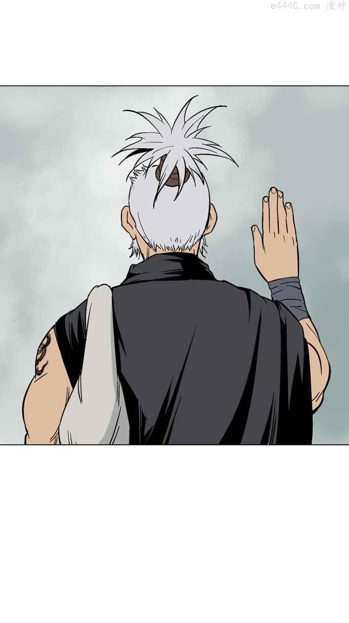 高手~漫画,第57话 波纹 3话4图