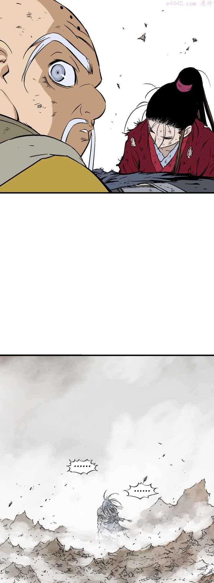 高手~漫画,第2部 第131话3图