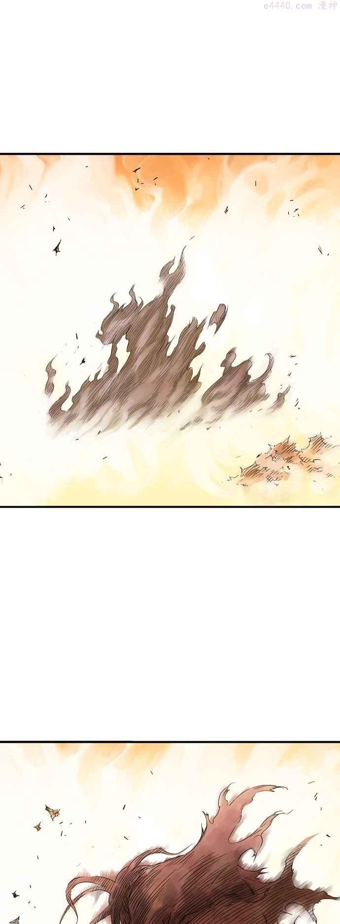 高手~漫画,第2部 第130话1图