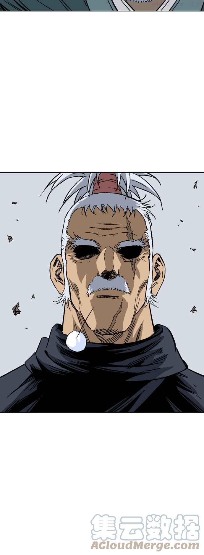 高手~漫画,第2部 第54话2图