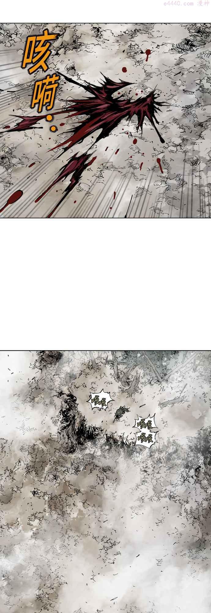 高手~漫画,第2部 第77话4图