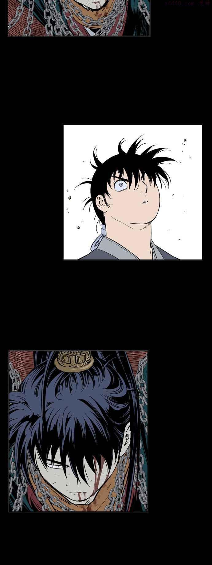 高手~漫画,连载回归 预告篇3图